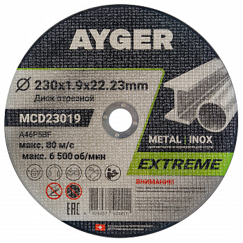 Диск режущий по металу MCD23019 AYGER (230х1,9х22мм)