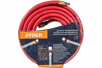 AYGER Шланг 10*16mm 20m резиновый воздушный армированный с быстроразъемным соединением